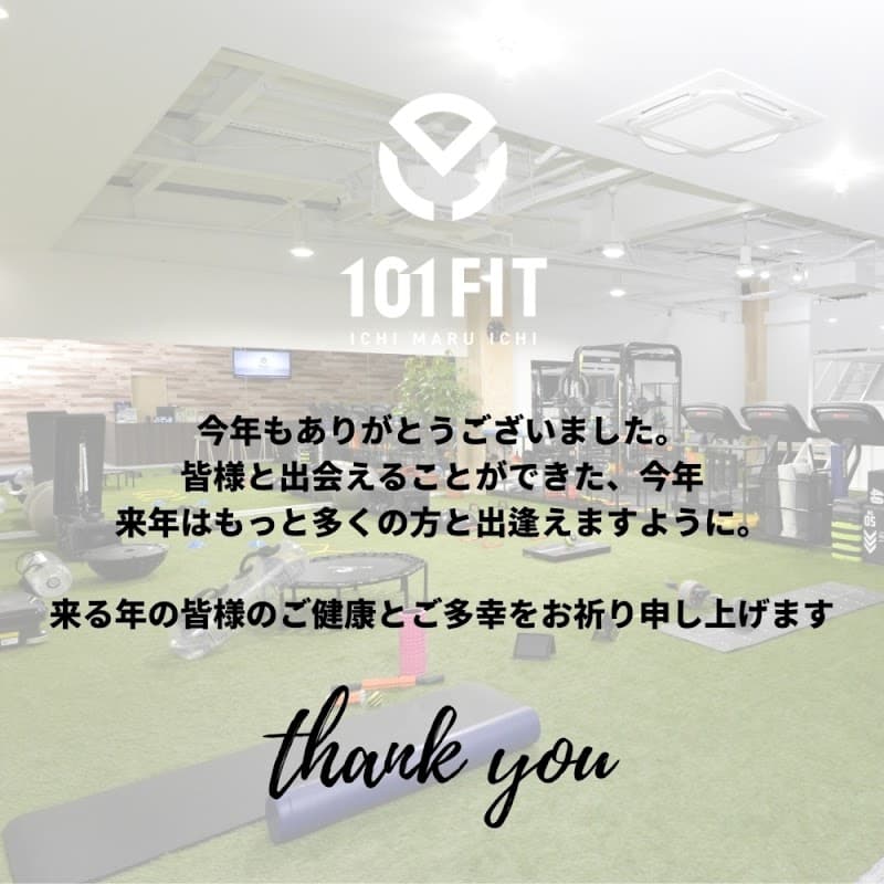 Ishikari City 101FIT photo