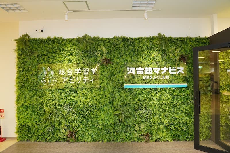 Fukushima City ability photo