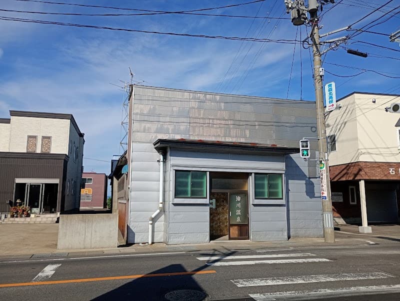 Aburakawa Onsen Aomori City photo