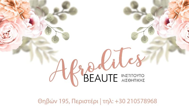 Afrodite's Beaute Peristeri photo