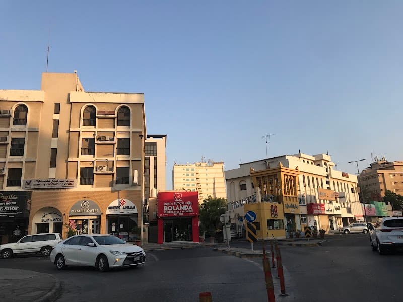Al Adliyah Manama photo
