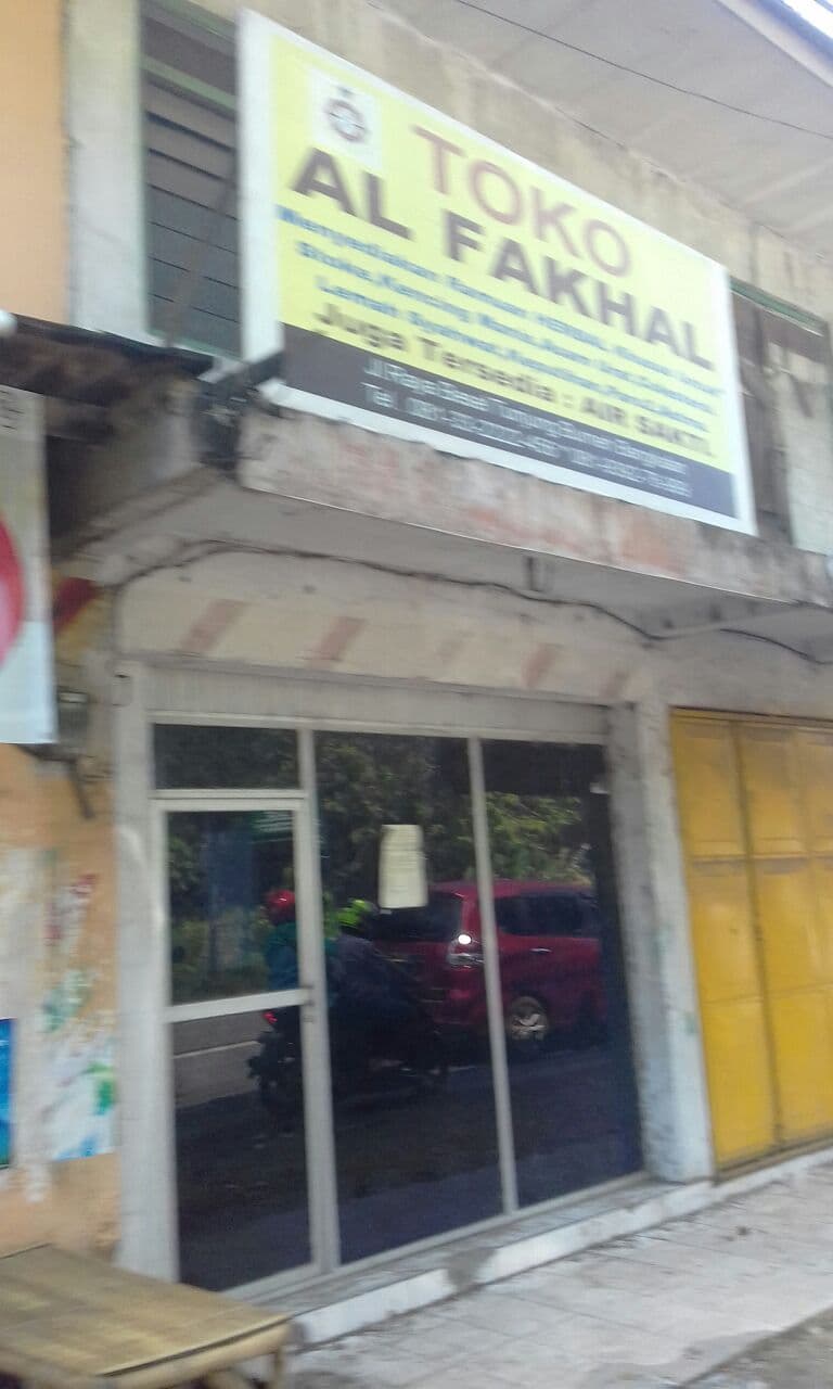 Al Fakhal Bangkalan photo
