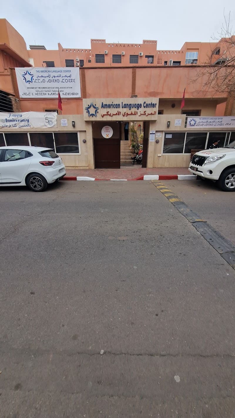 Al-Lutf Center Marrakech photo