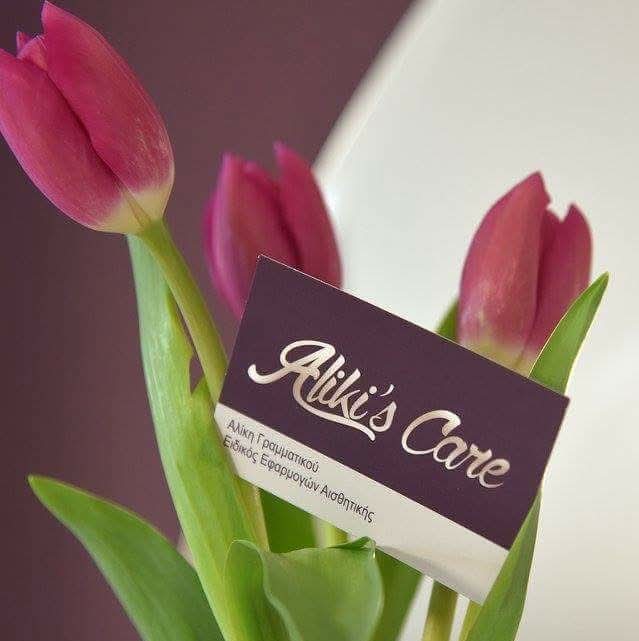 Aliki's Care Salamina photo