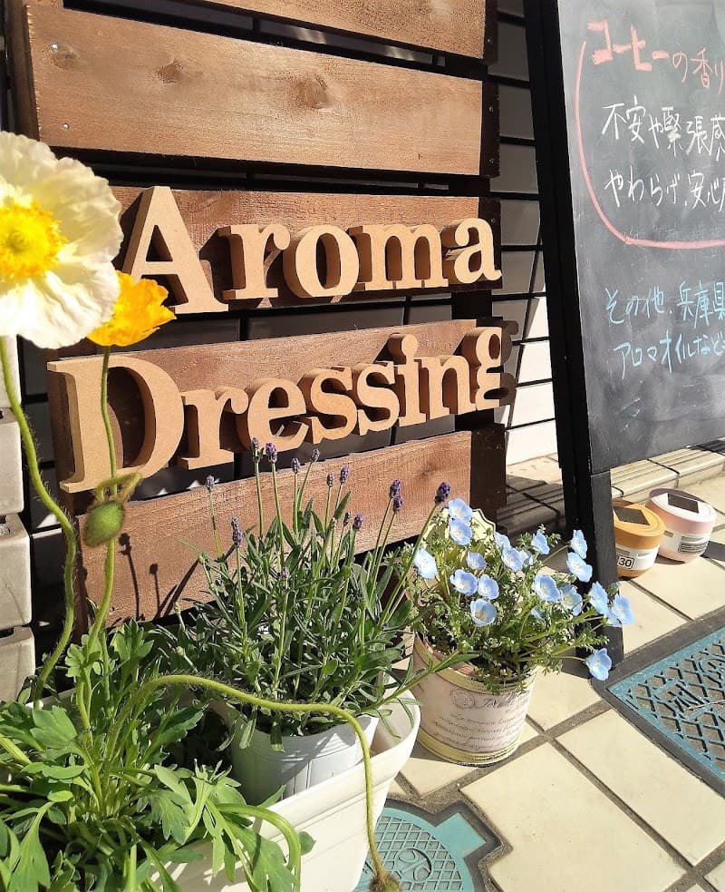 Aroma Dressing Adachi Ward photo