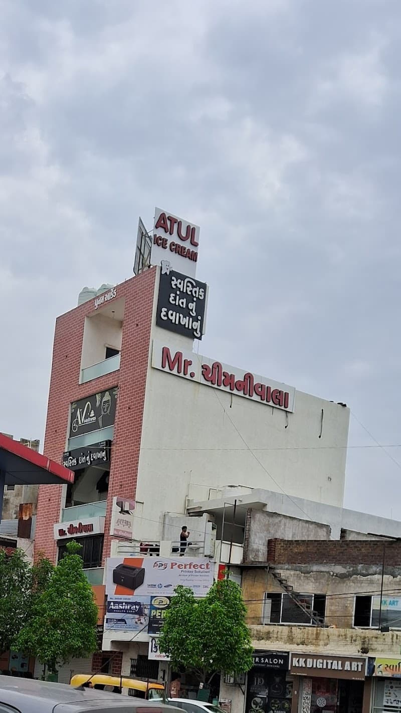 AV wellness Rajkot photo