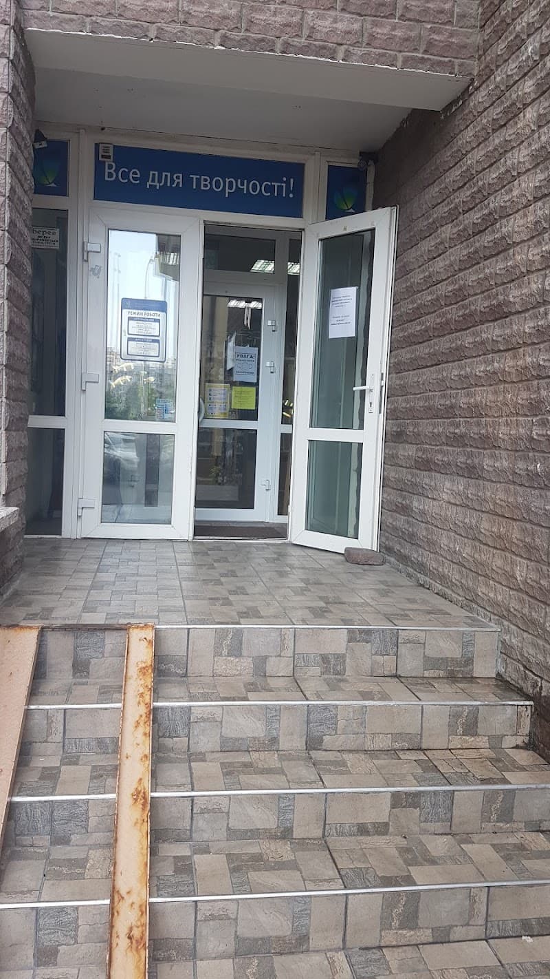 Azhur Kyiv photo