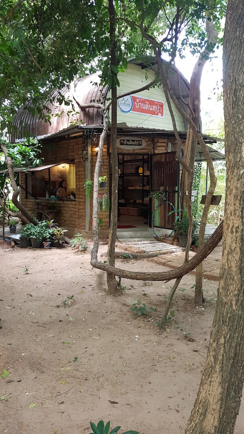 Baan Din Spa Surin photo
