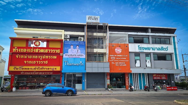 Beauty Care Warin Chamrap photo