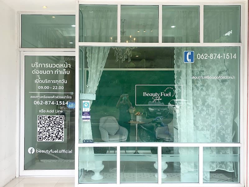 Beauty Fuel Studio Chonburi photo