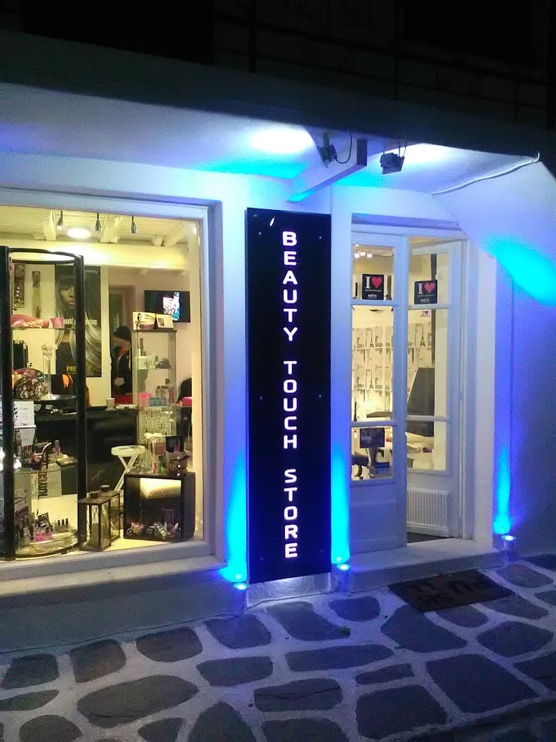 Beauty touch store Paros photo