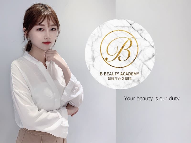 Benmi Beaute Daping St photo