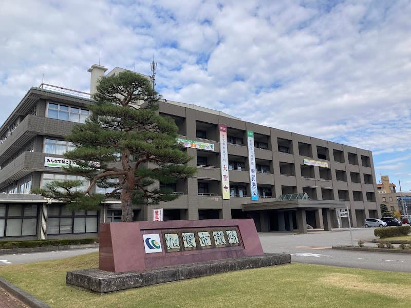 Birthday Kaga City photo