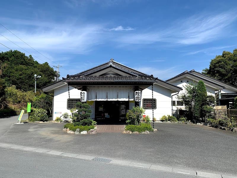 Bon no Yu Chichibu City photo