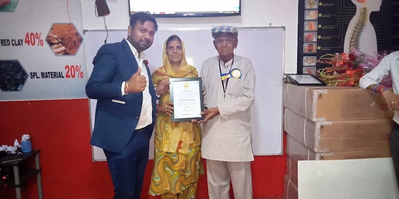 Ceragem Udhampur photo