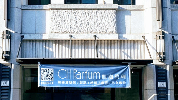 CH Parfum Changhua City photo