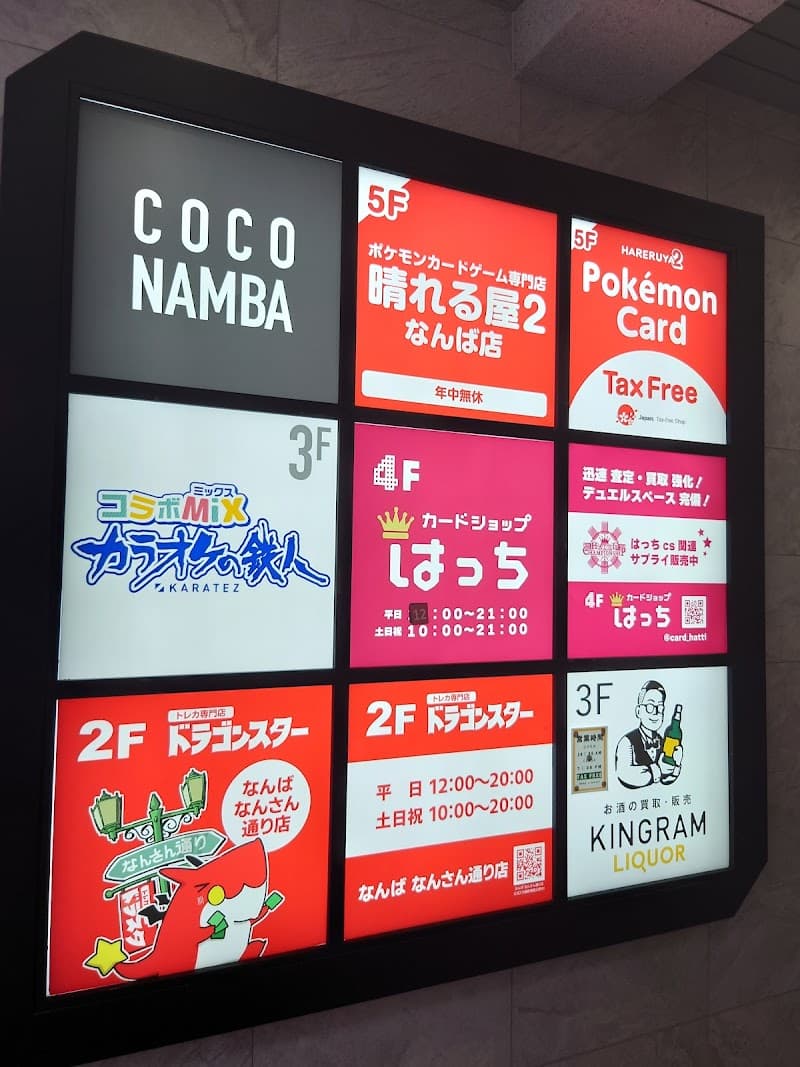 Cococo Joto Ward, Osaka photo