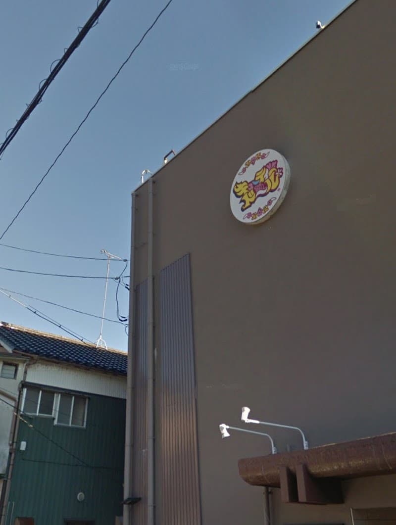 Cutie Doll Kaga City photo