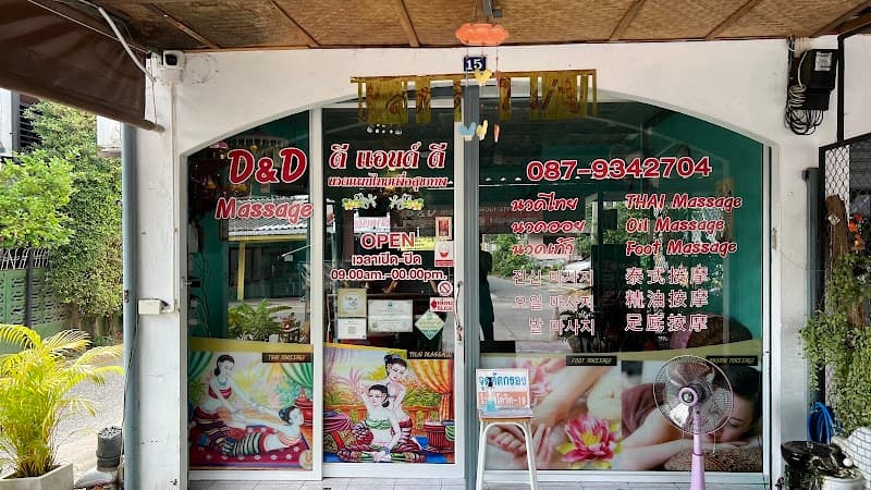 D&D Massage Kanchanaburi photo