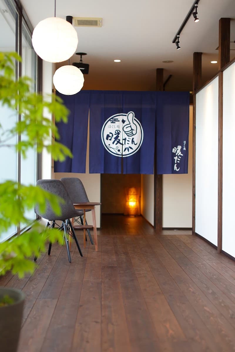 Daishin Massage Iwata City photo