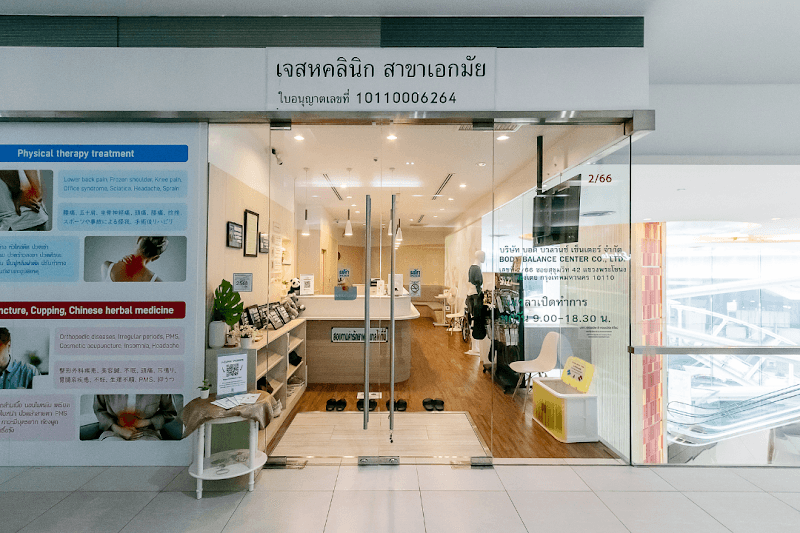 Doctor Jae Sam Chuk photo