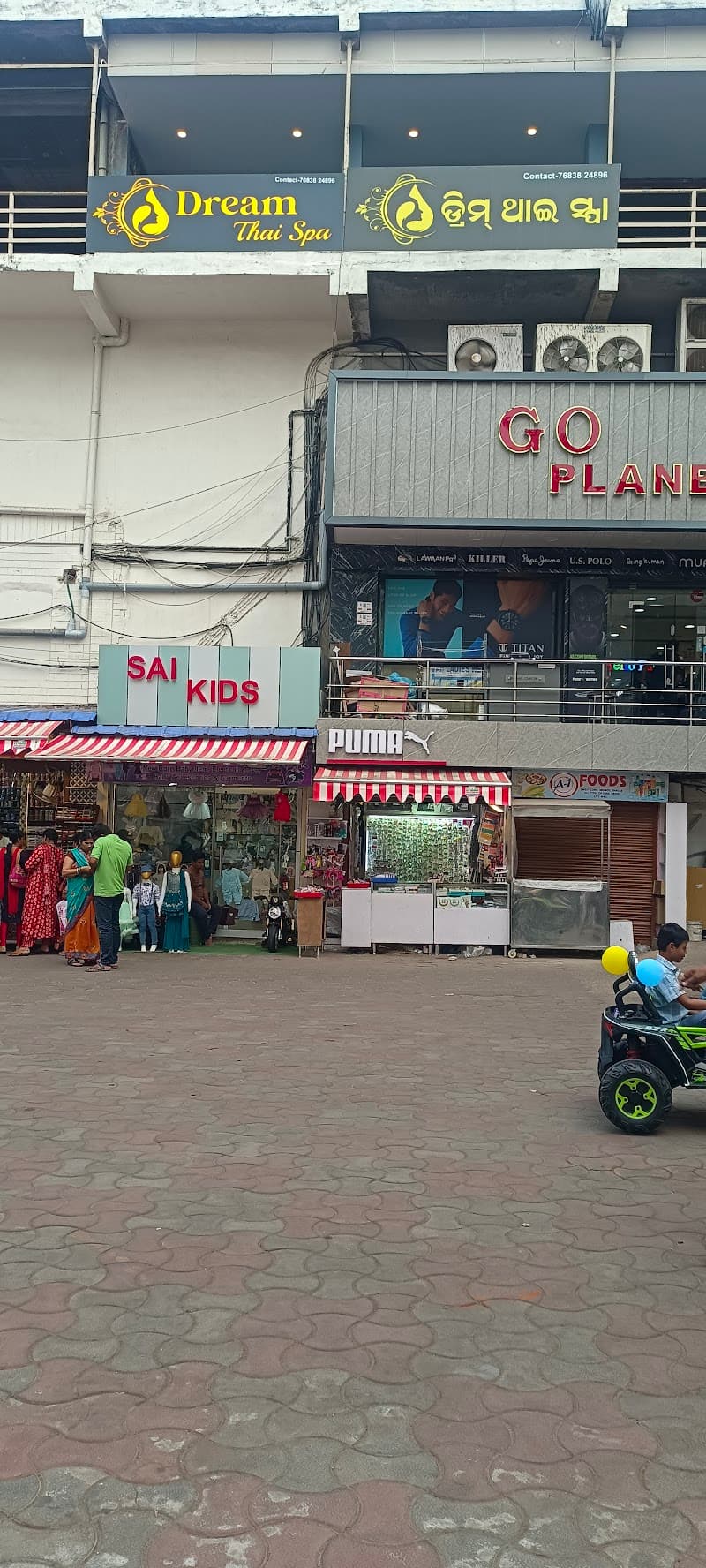 Dream Thai Spa Brahmapur photo