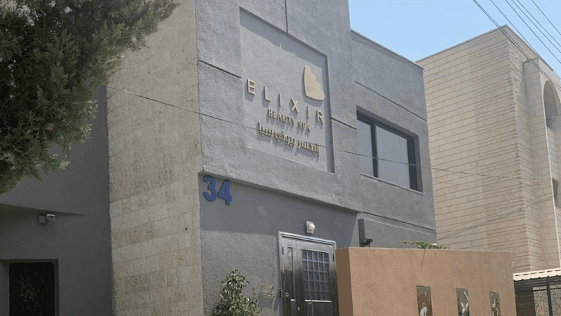 Elixir Beauty Spa Rethymno photo
