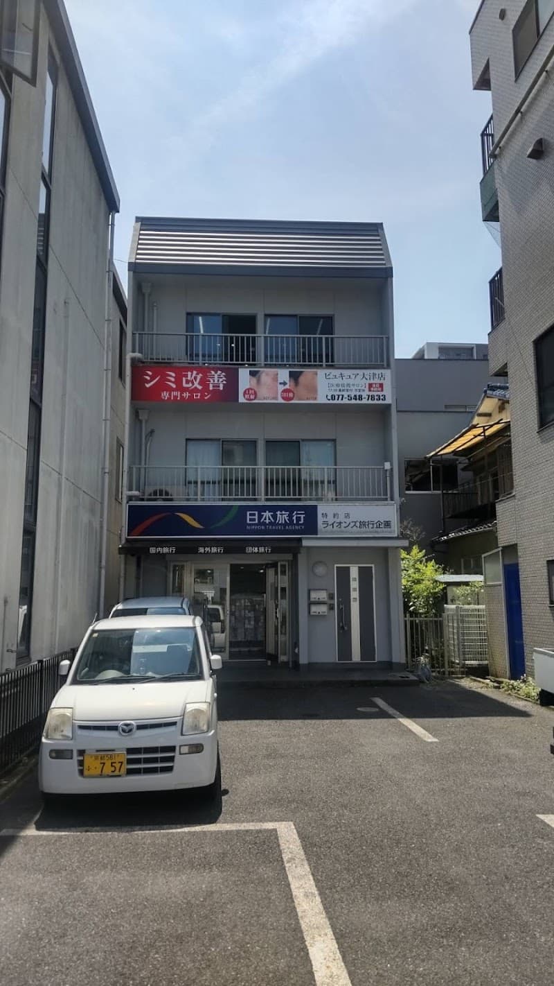 EPI LABO Otsu City photo