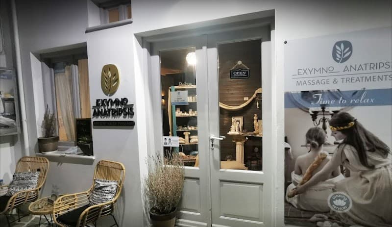 Exymno Anatripsis Paros photo