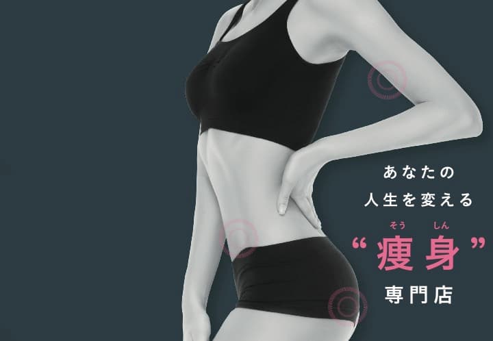 Yamaguchi-shi flow__body photo
