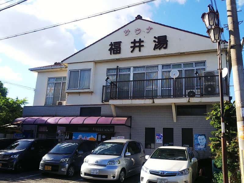 Fukui Yu Otsu City photo
