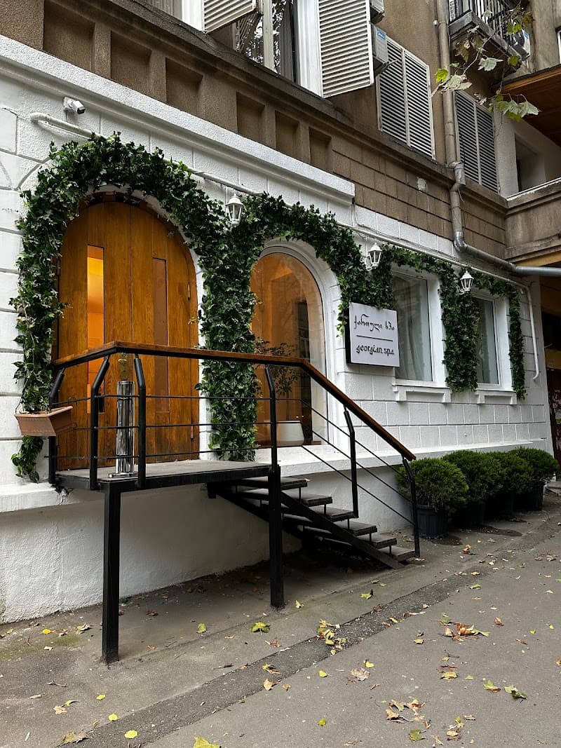 Georgian Spa Tbilisi photo