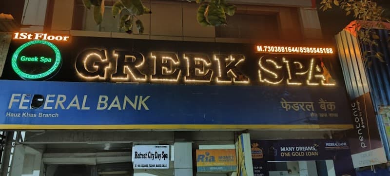 Greek Spa Delhi photo