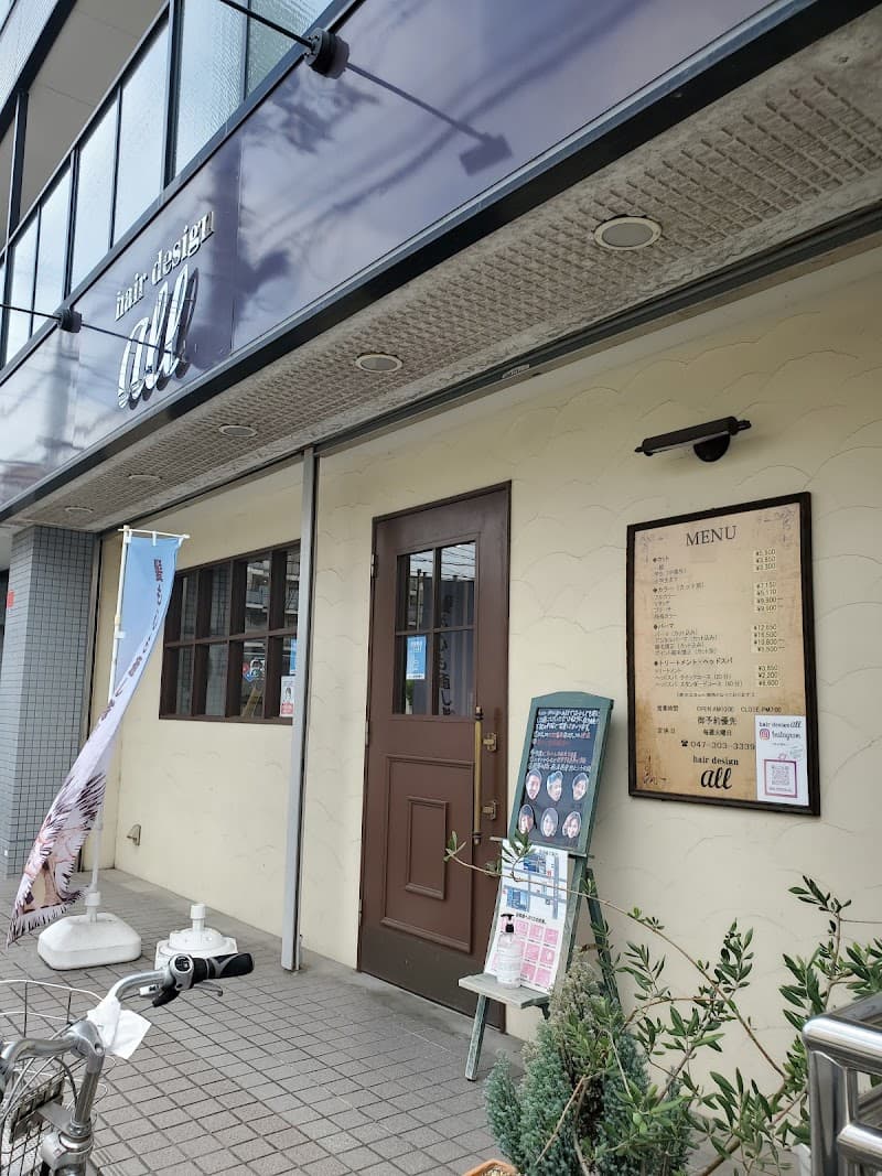Urayasu hair design all photo