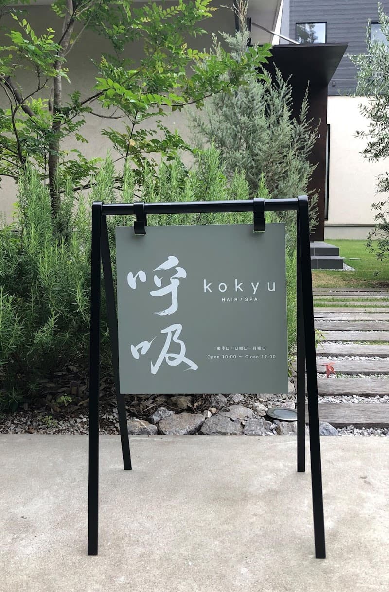 Half-spa Tsukuba City photo