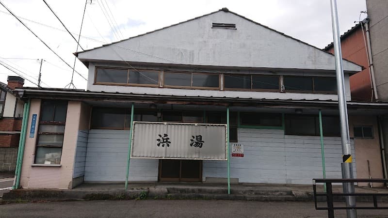 Hamayu Ichinomiya photo