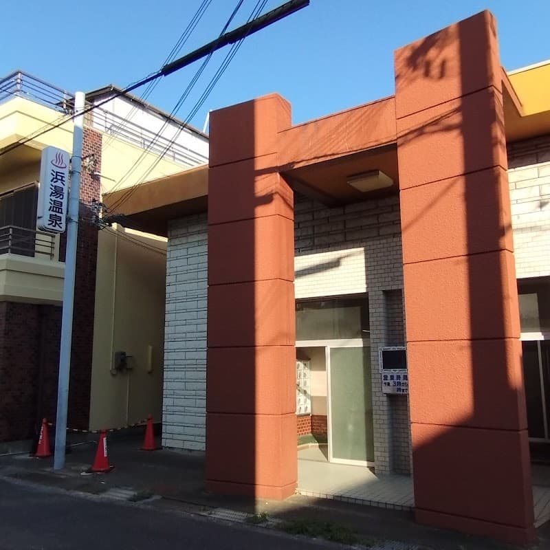Hamayu Onsen Wakayama City photo