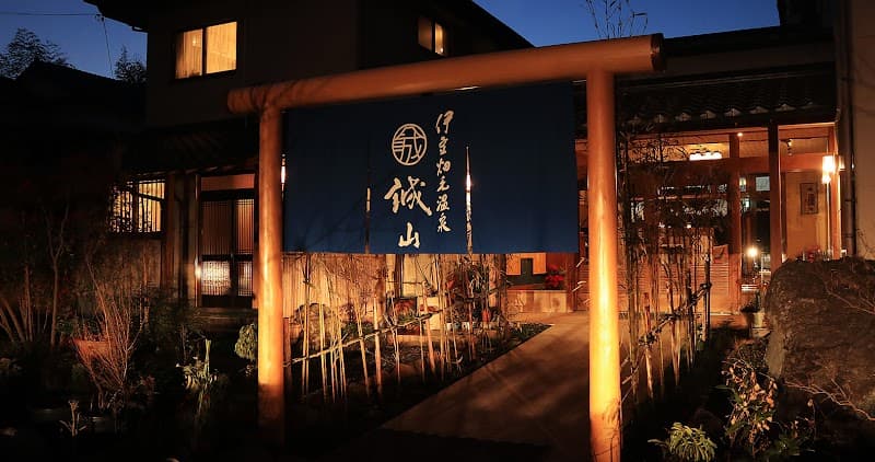 Hatake Onsen Izunokuni City photo