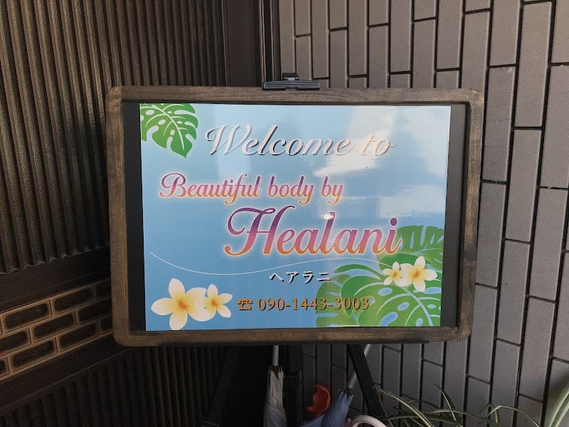 Healani Takasago City photo