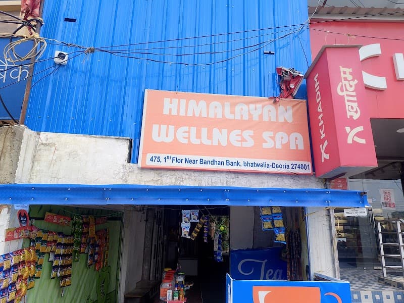 Himalayan Spa Center Deoria photo