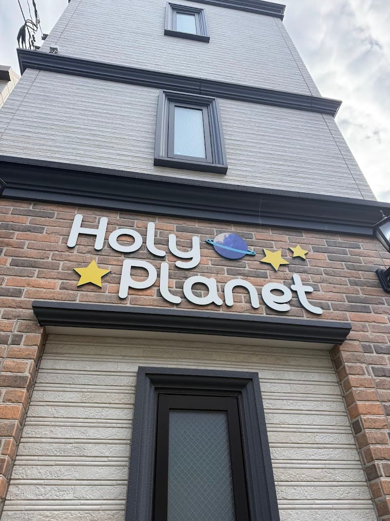Holy House Itabashi City photo