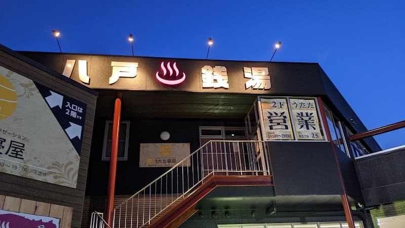 Honokaze Hachinohe City photo