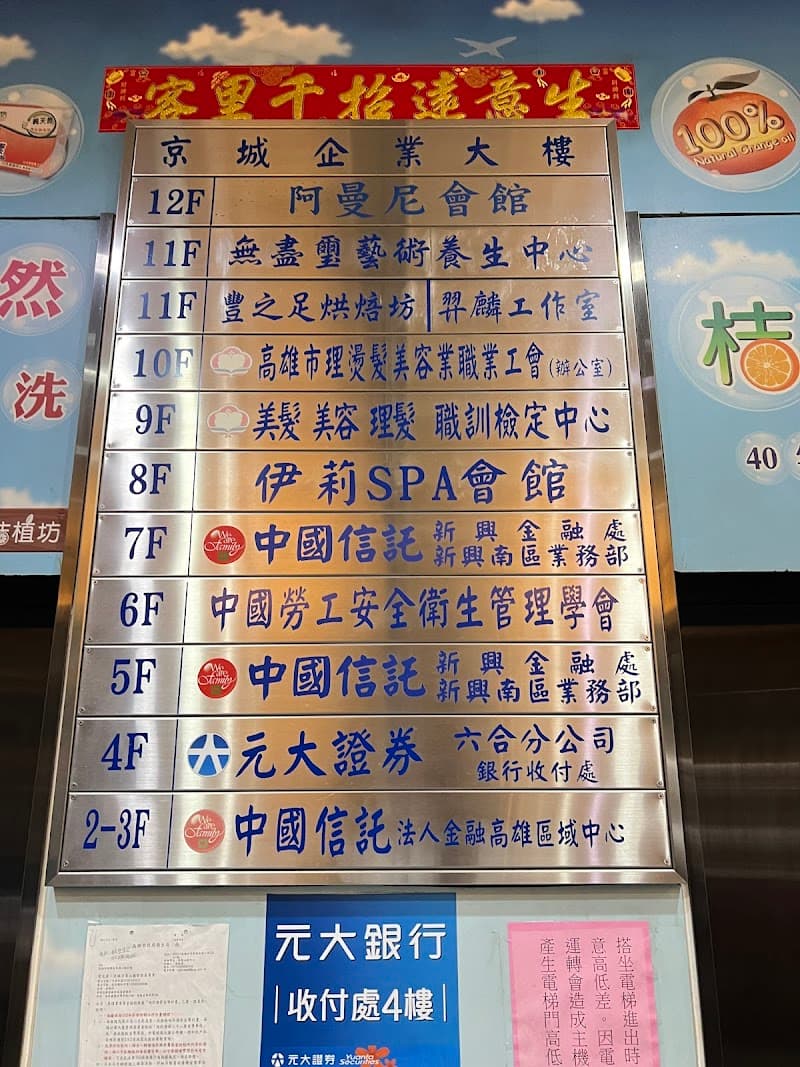I Live Kaohsiung photo