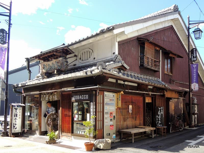 Iga no Yu photo