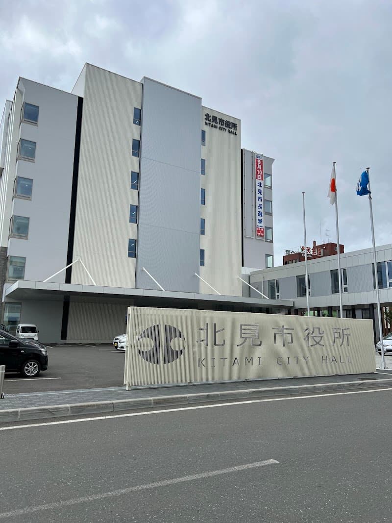 Ihana Kitami City photo