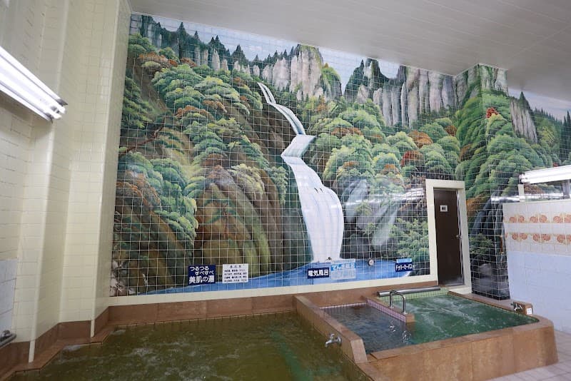 Ikegami Onsen Ota Ward photo
