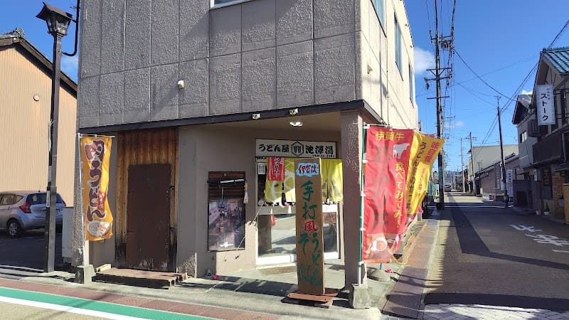 Ikezawa-yu Iga photo