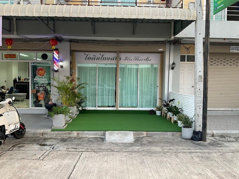 Ilin Thai Spa Chainat photo