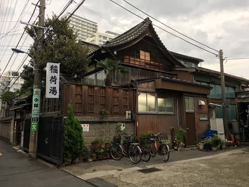 Inari-yu Kita City photo