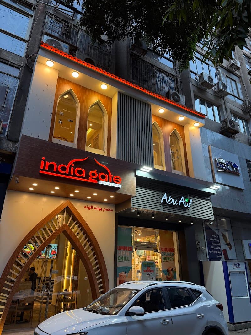 India Gate Spa El Zamalek photo